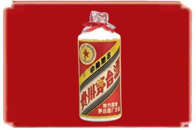 济南烟酒回收地方国营茅台酒.jpg